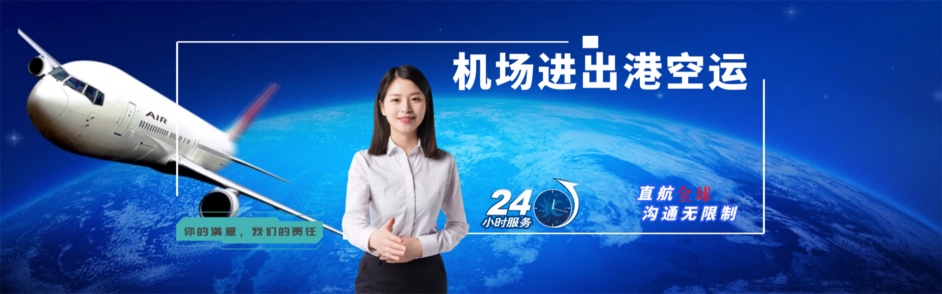 彝良到葡萄牙物流公司-彝良至葡萄牙物流专线-彝良空运到葡萄牙-优时通物流有限公司